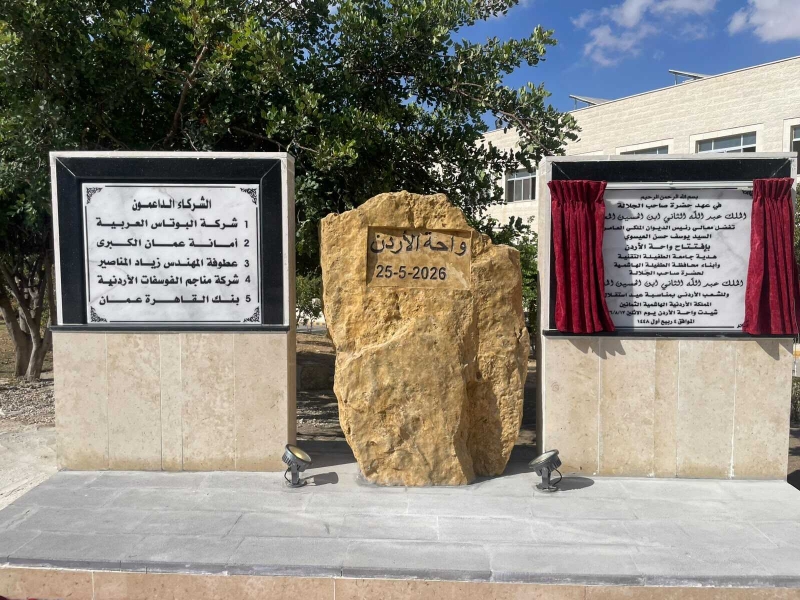 من القلعة إلى ضانا.. «موقع 22 الإعلامي» يشارك في جولة هيئة الإعلام لمحافظة الطفيلة .. صور
