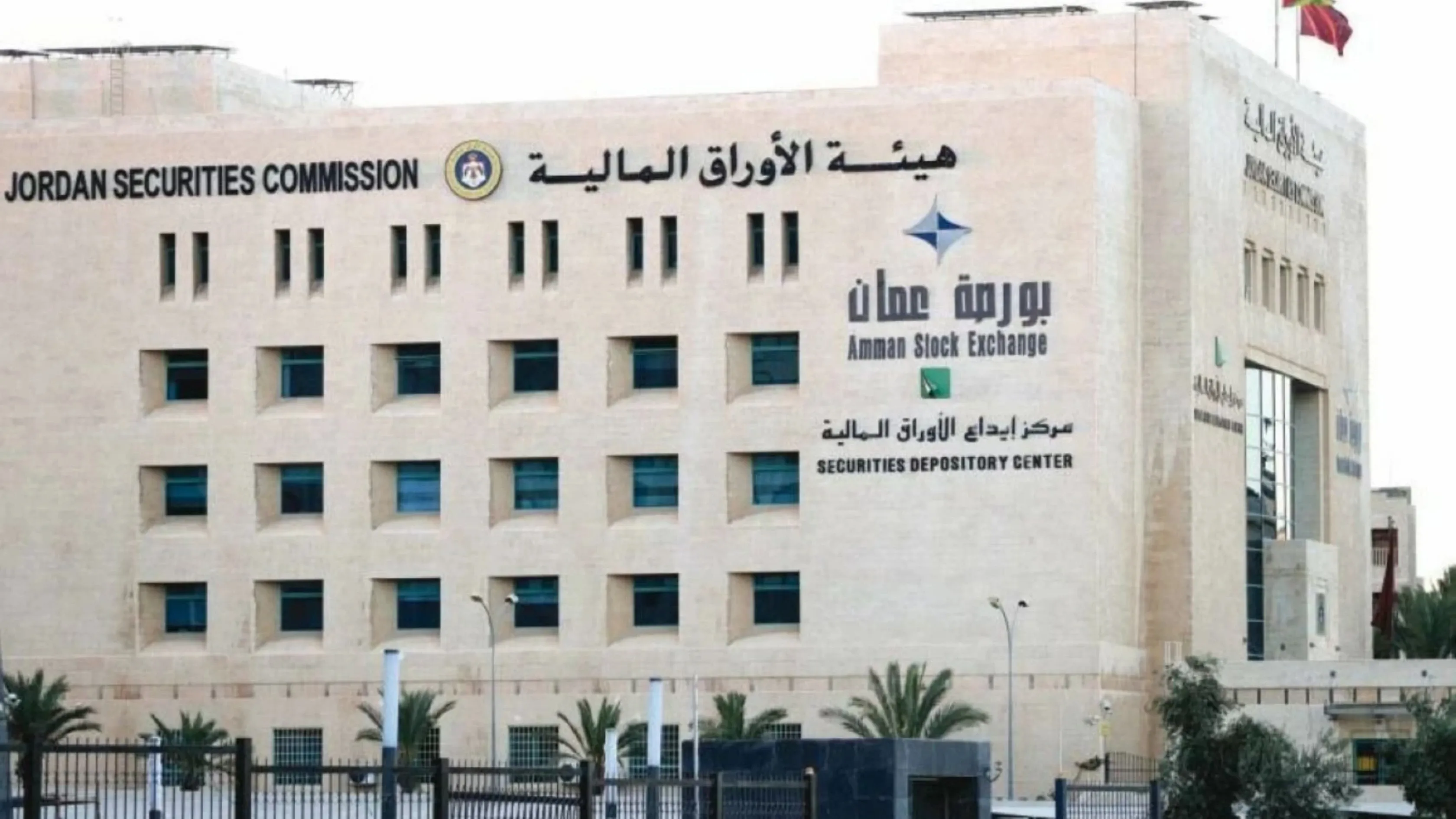 15.1 مليون دينار حجم التداول في بورصة عمان