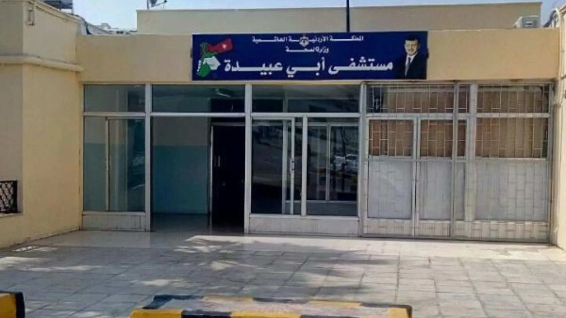 وفاة عشريني دهسا في الأغوار الشمالية
