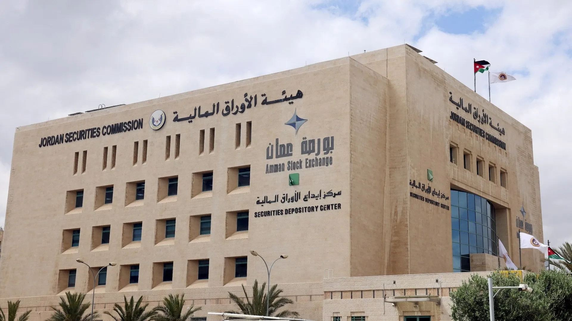 15.8 مليون دينار حجم التداول في بورصة عمان