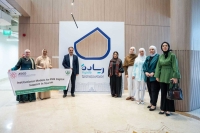 جيدكو تعزز قدراتها لتطوير برامج دعم رقمية للمشاريع الصغيرة والمتوسطة في قطاع السياحة والضيافة