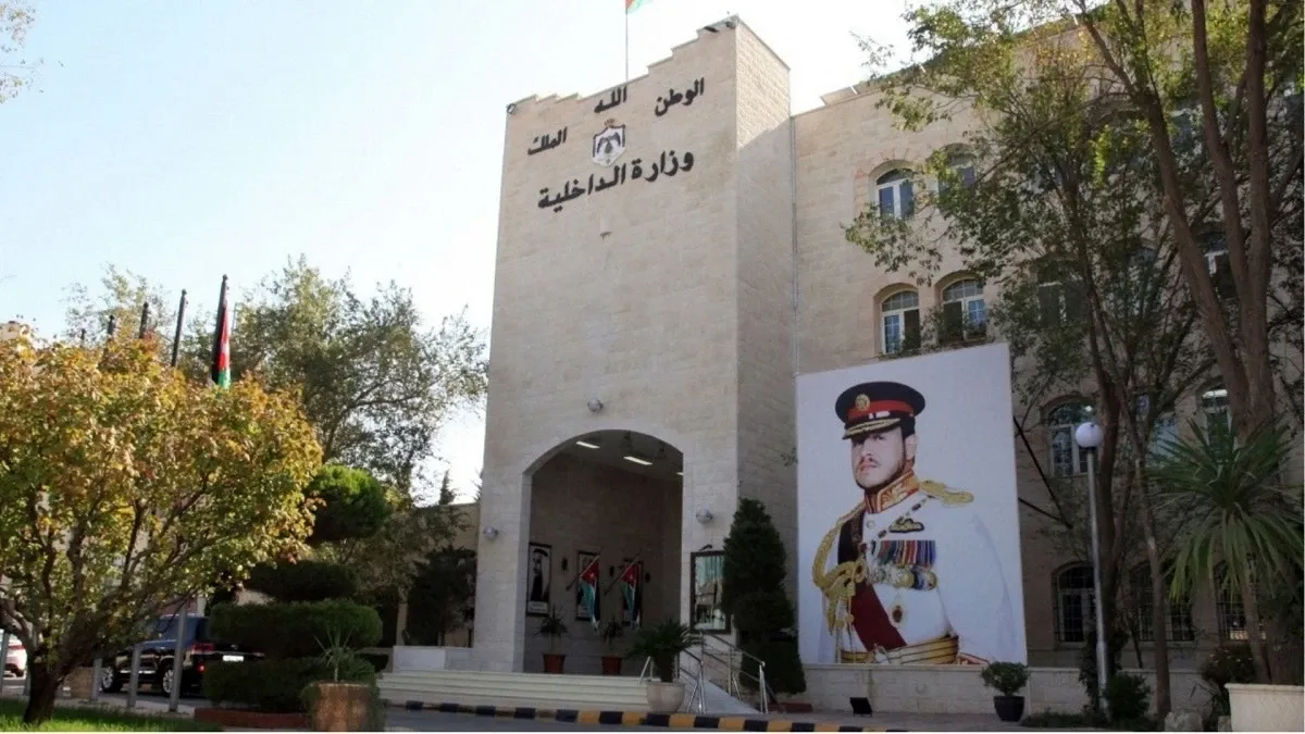 تشكيلات إدارية في وزارة الداخلية