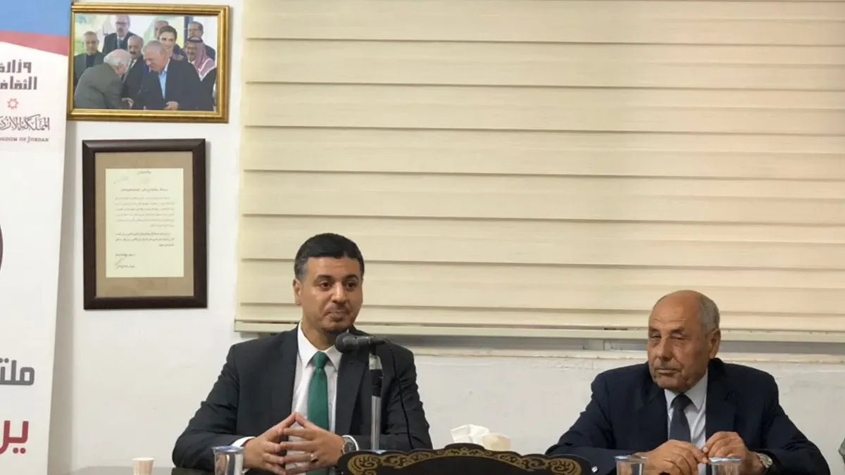 إربد: ندوة حوارية عن إدارة التحولات وصناعة المستقبل