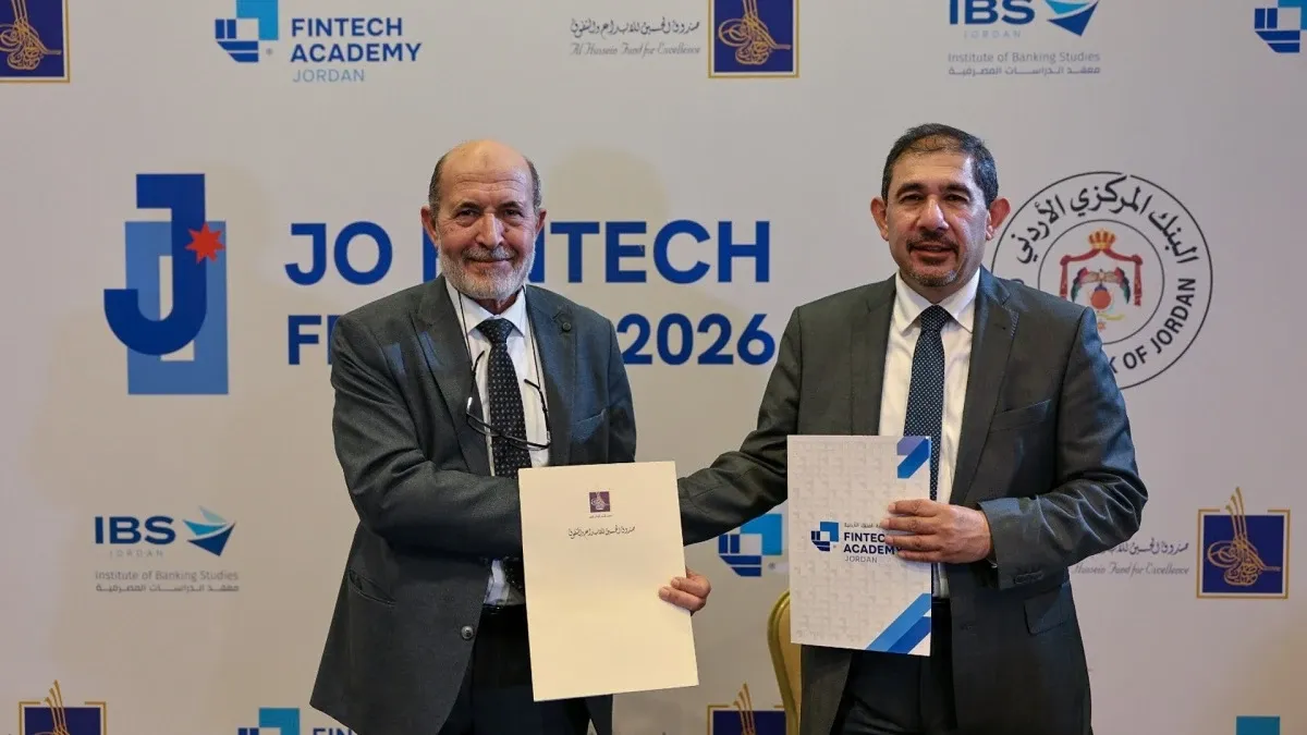 اتفاقية تعاون بين صندوق الحسين ومعهد الدراسات المصرفية